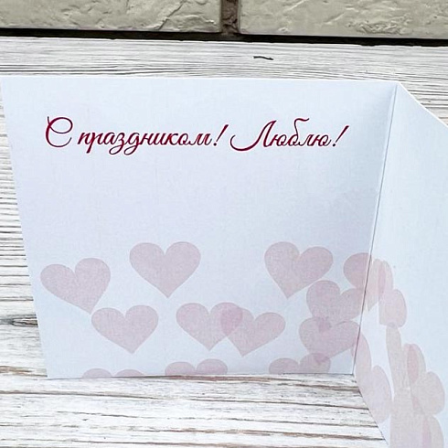 Открытка №16