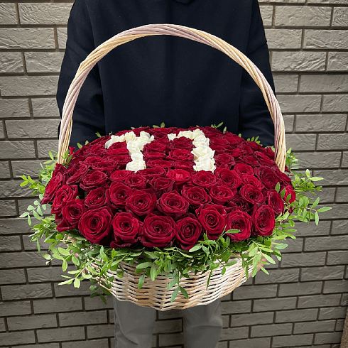 Цифры из роз в корзинке